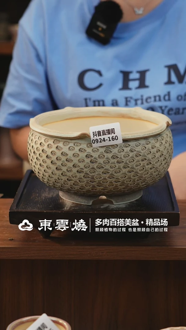 0924-160E卷边内口15