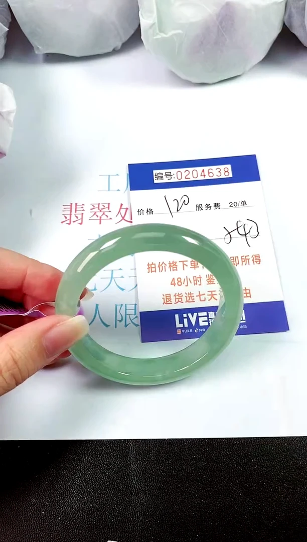00所见即所得000204638
