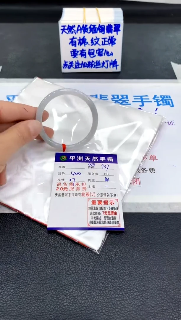 未镶嵌手镯翡翠P*71