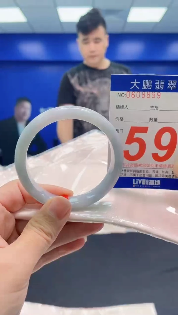 翡翠手镯未镶嵌AAAAAAAAA
