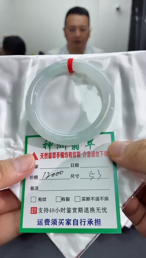 未镶嵌手镯翡翠翡翠手镯59
