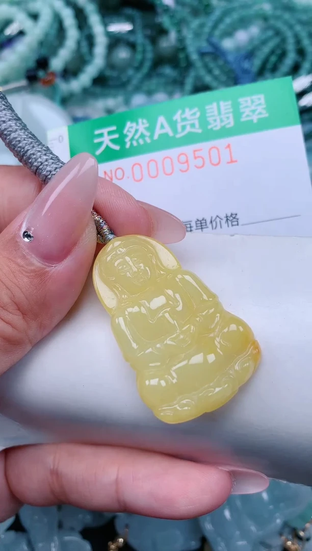 翡翠未镶嵌颈饰.0009501