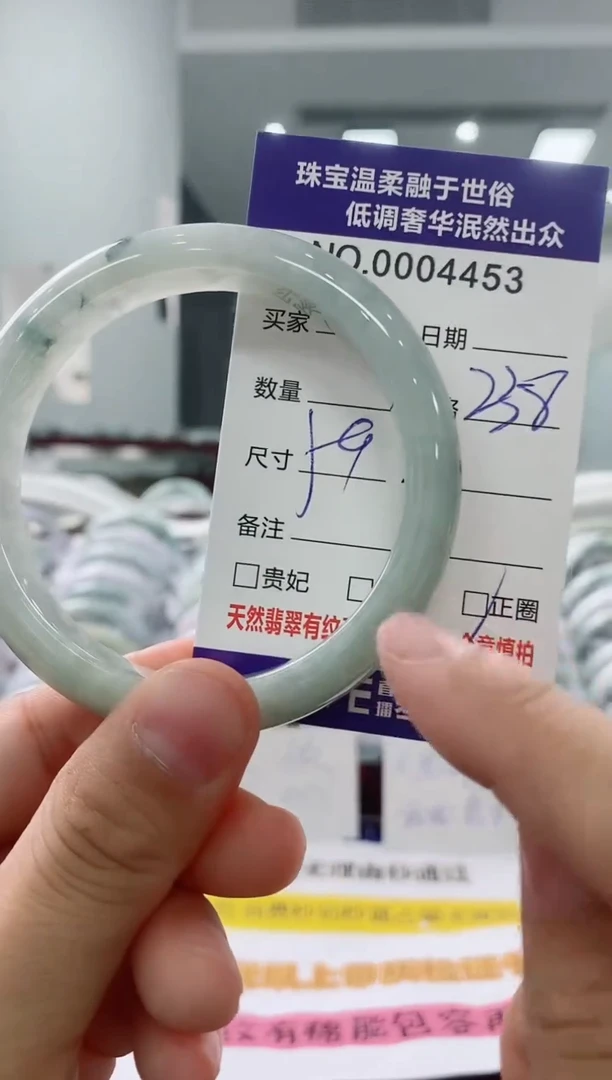 未镶嵌手镯翡翠天然缅甸A货翡翠