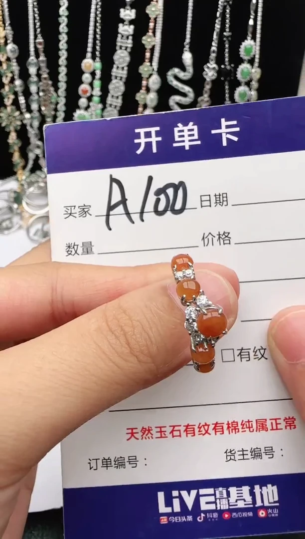 翡翠戒指银S925镶嵌2222