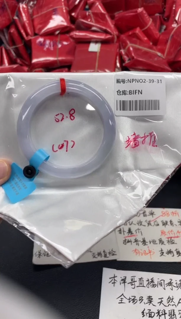 未镶嵌手镯翡翠翡翠手镯