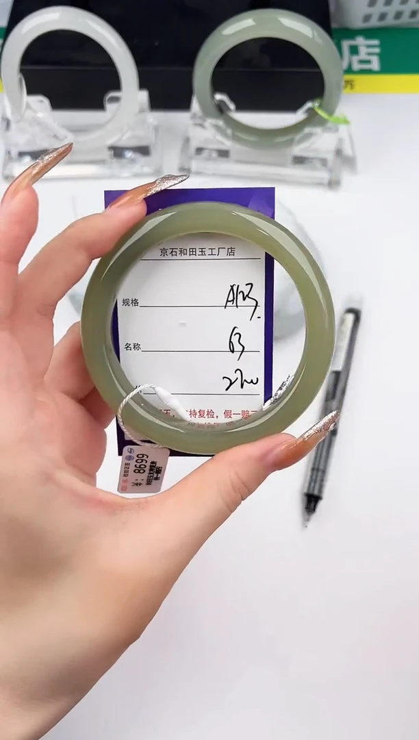 和田玉手镯未镶嵌123颜色微差无瑕