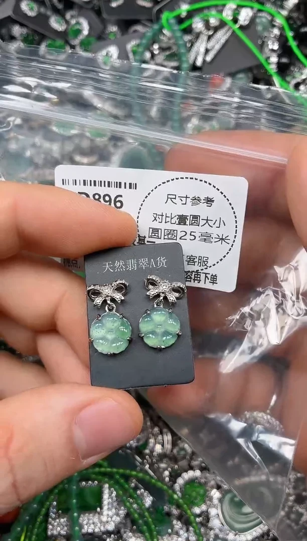 颈饰未镶嵌翡翠D896耳钉