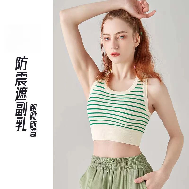 ASMYPOER防下垂一体式防震背心高弹条纹运动内衣夏可外穿瑜伽