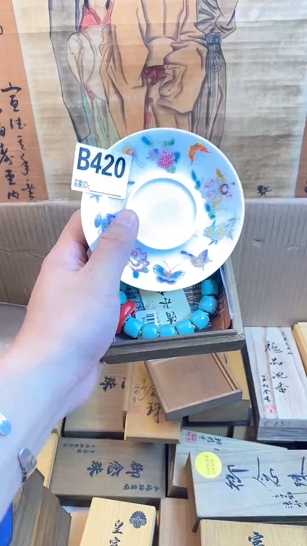 琉璃手工艺品B420瓷器手串儿多样性发一