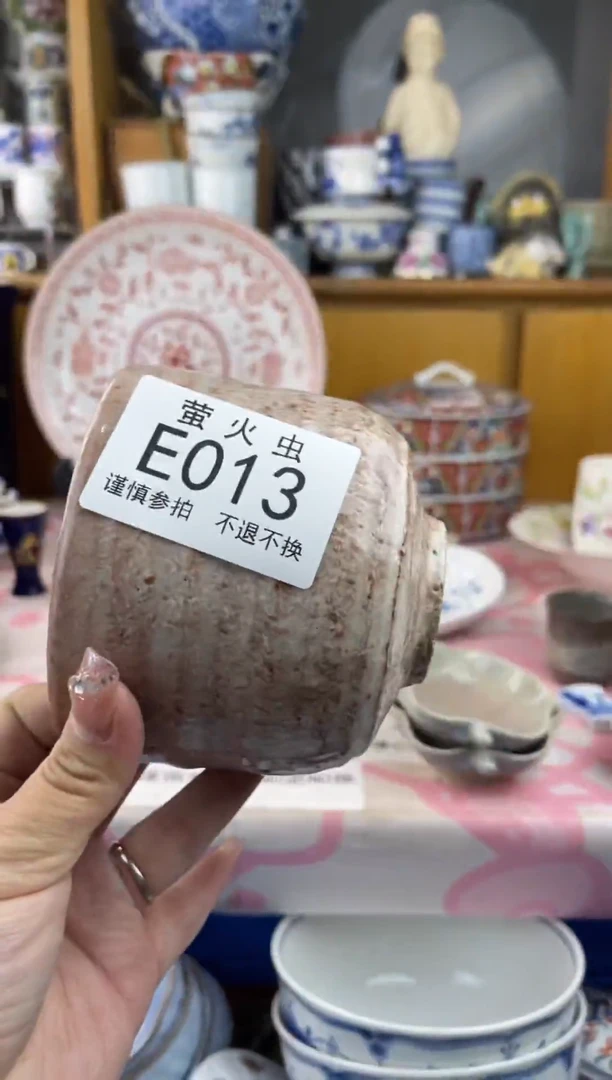 瓷片每**乐EEEEEEE瓷片013