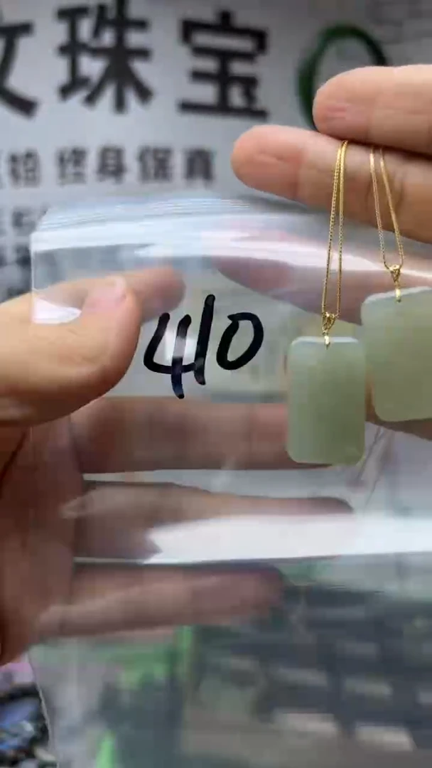 颈饰18K金镶嵌和田玉多样性发货拍一发一