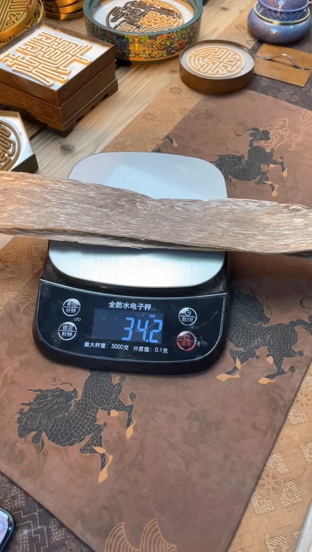 香料兮****?芽庄沉香香片34.2克