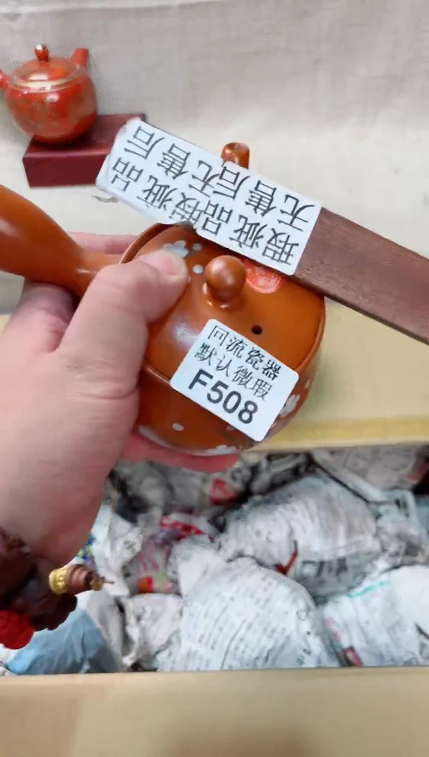 燕*508回流茶壶回流茶壶