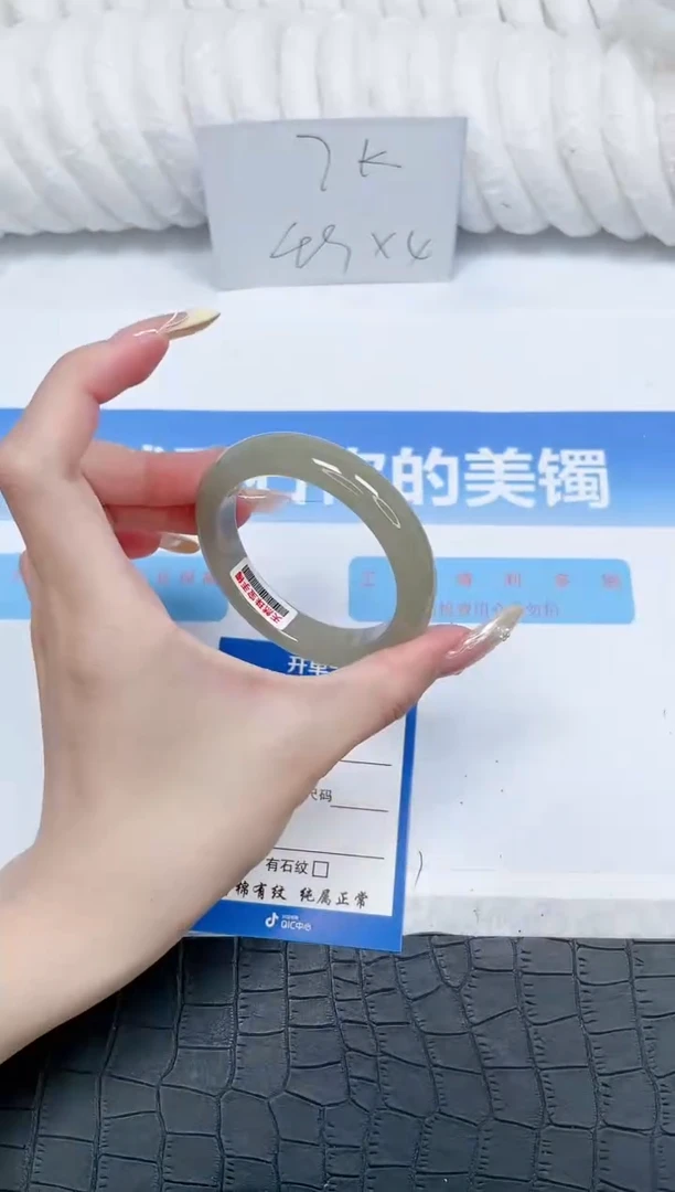 石英质玉手镯未镶嵌76-51.7