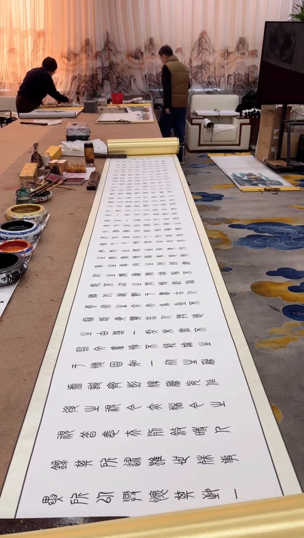 【闪购商品】书法曹红武 兰亭集序