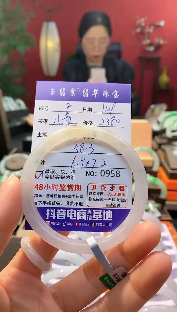 未镶嵌手镯翡翠儿***学翡翠2
