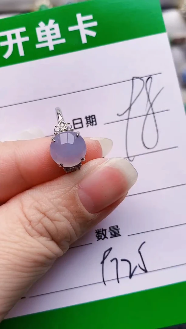 银S925镶嵌戒指翡翠9725