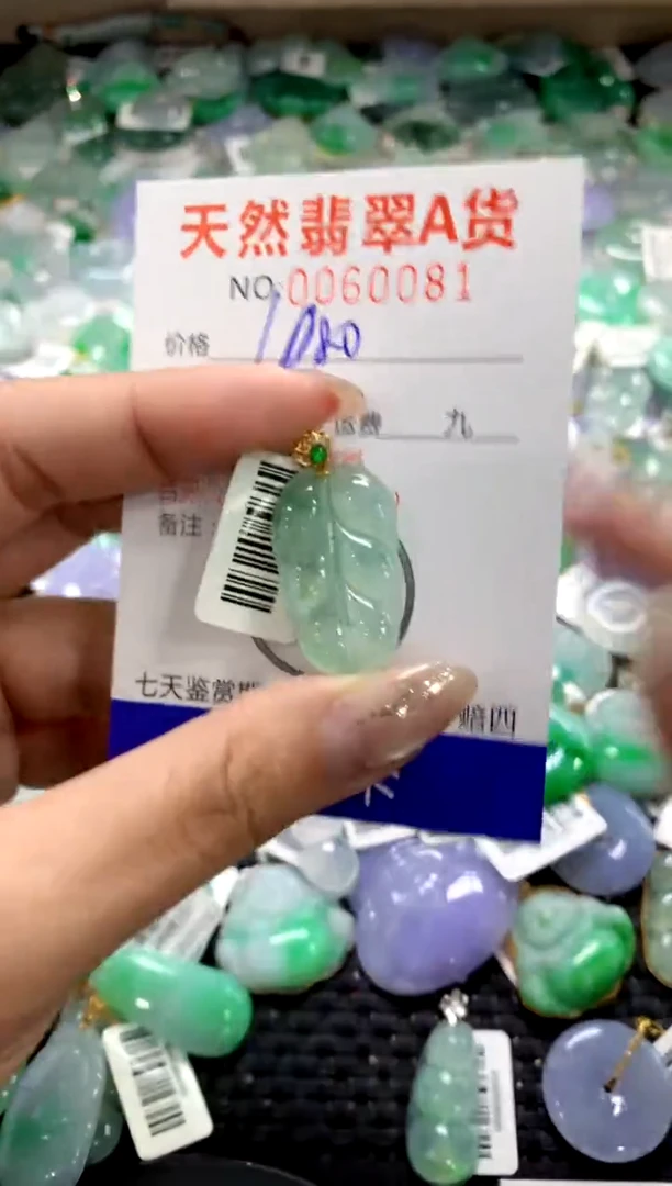 颈饰18K金镶嵌翡翠1111111111111111