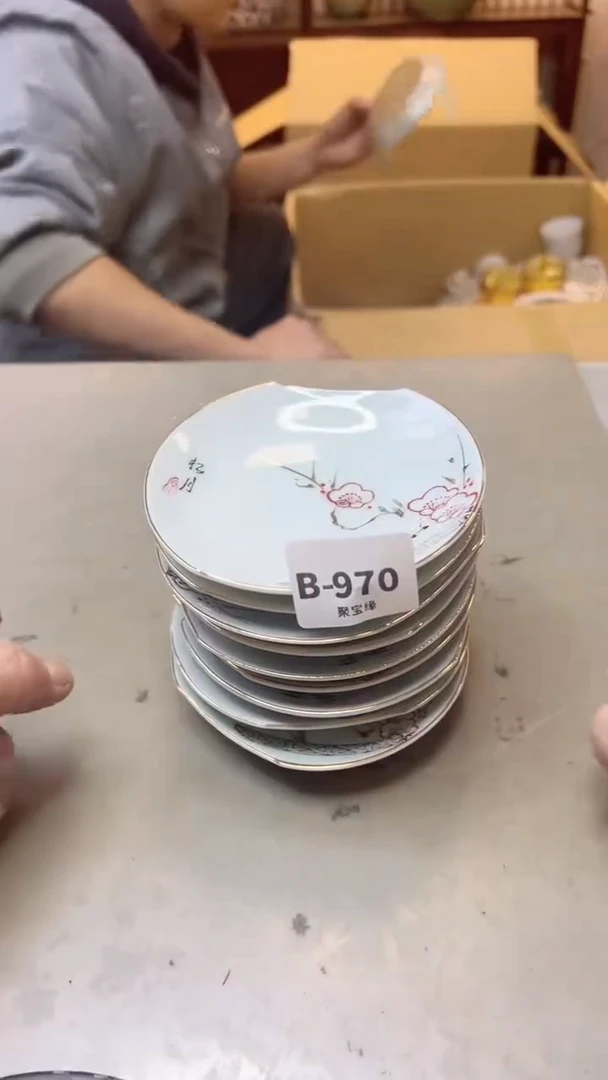 【闪购商品】瓷片970  聚宝缘二号店