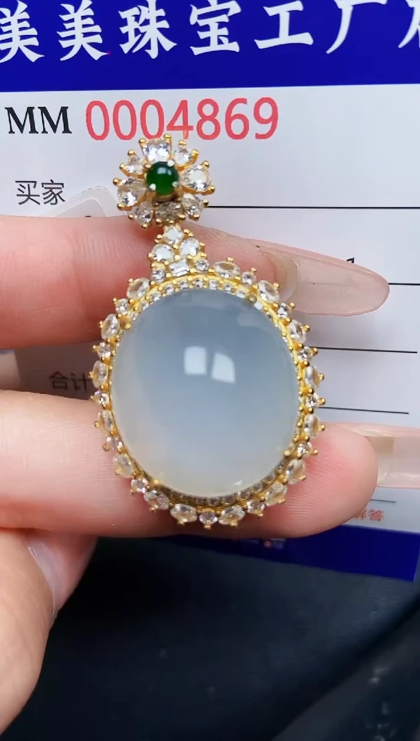 【闪购商品】翡翠颈饰银S925镶嵌4869