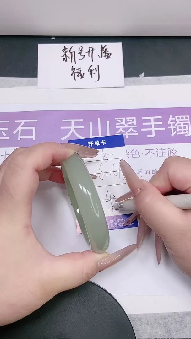 未镶嵌手镯石英质玉多样性发货-8-60/1