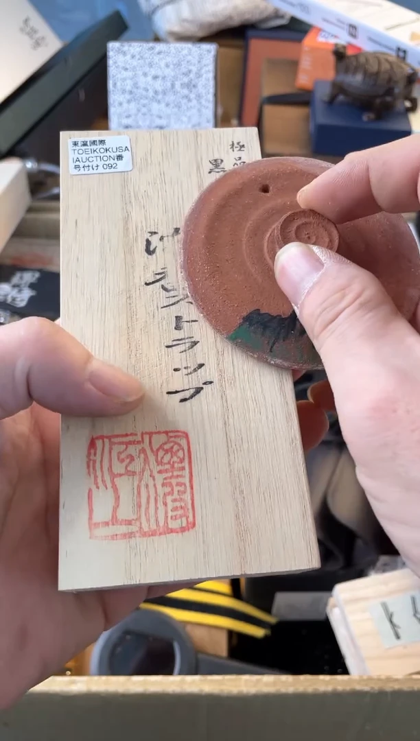 【闪购商品】瓷片cc郑正杂货品质保证