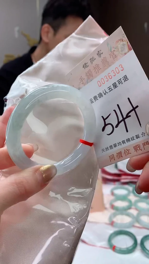 未镶嵌手镯翡翠天然缅甸A货翡翠
