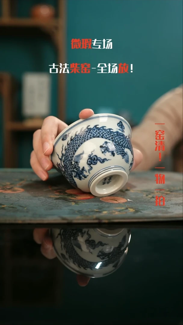 微瑕景德镇全手工古法柴窑全场微瑕