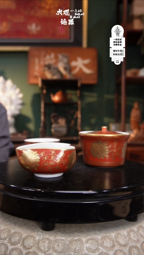 瓷片大观论器宝瓶套