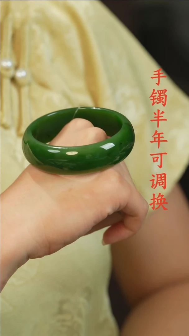 和田玉（碧玉）手镯未镶嵌俄碧老料59.5