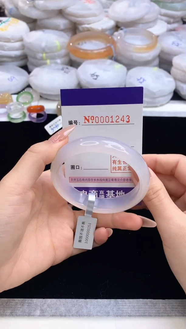 【闪购商品】玛瑙/玉髓手镯未镶嵌1243圈口56.5