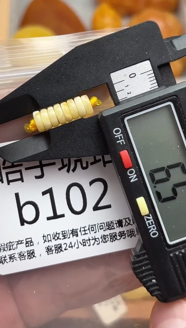 裸石蜜蜡未镶嵌蜜蜡珠子带瑕疵 假一赔万