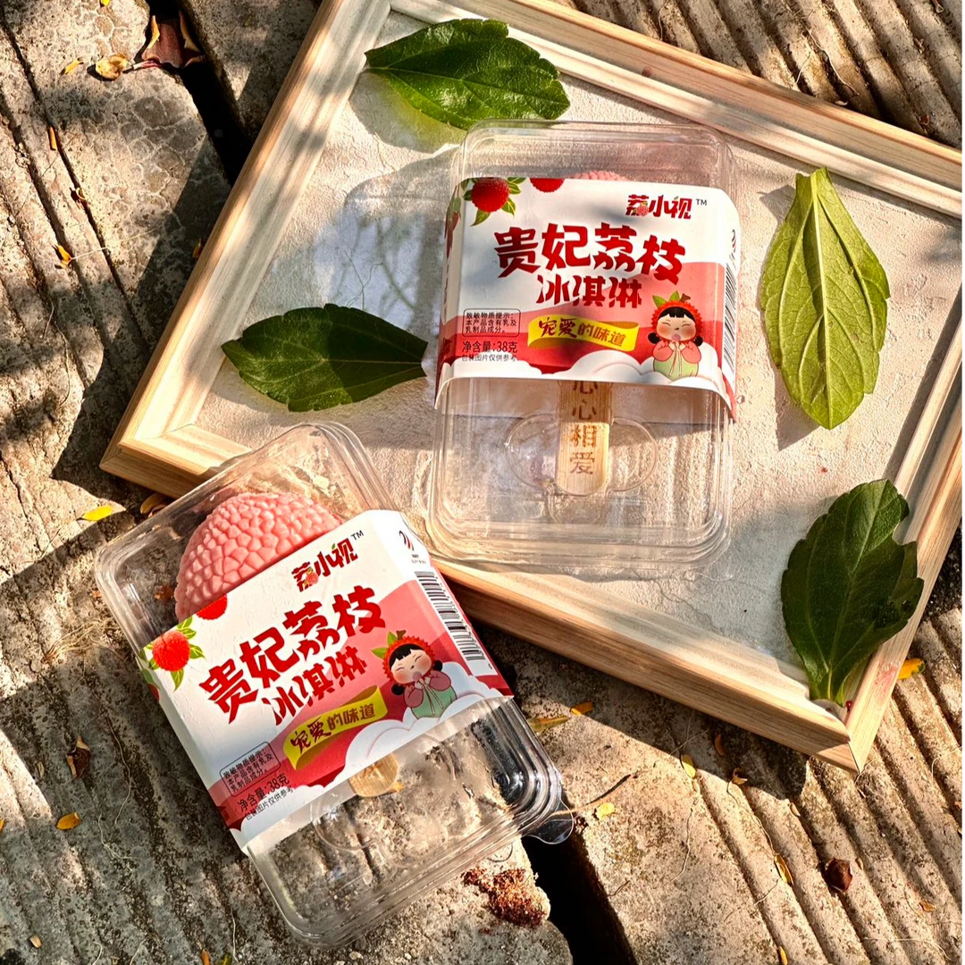 浮荔小视贵妃荔枝冰淇淋文创单只装雪糕冰激凌