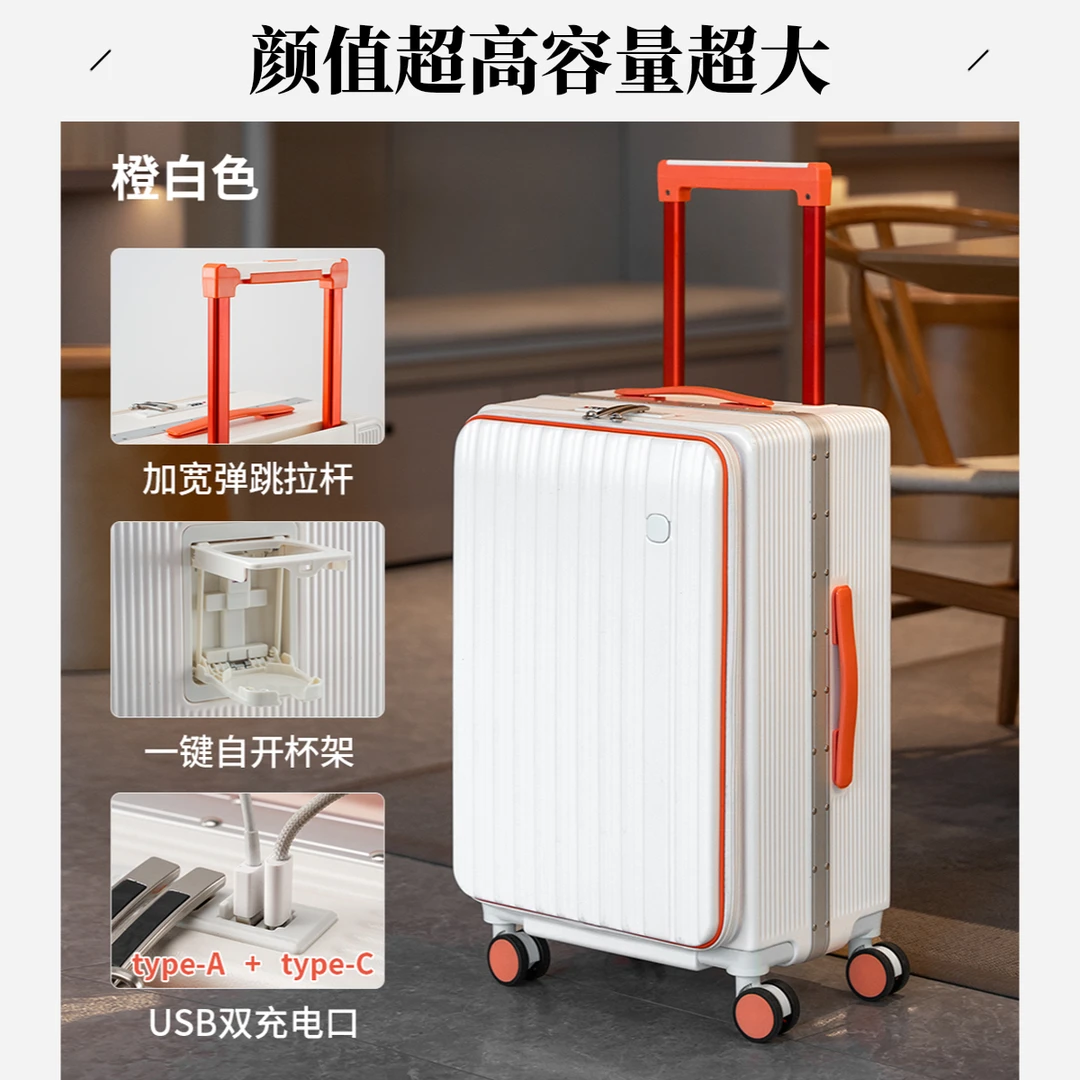 行李箱大容量2025年新款旅行箱男女专用拉杆箱登机箱行李箱小尺寸