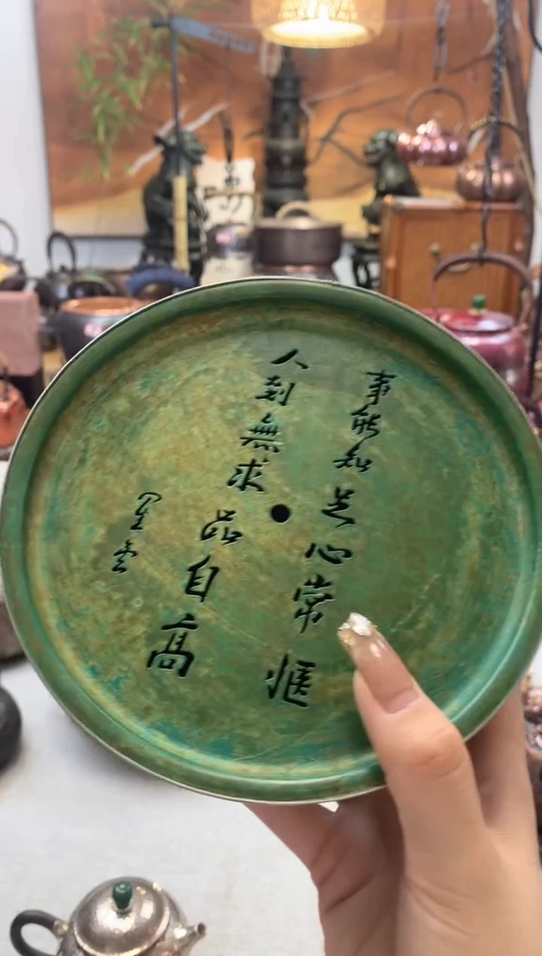 翡翠绿三足紫铜建水