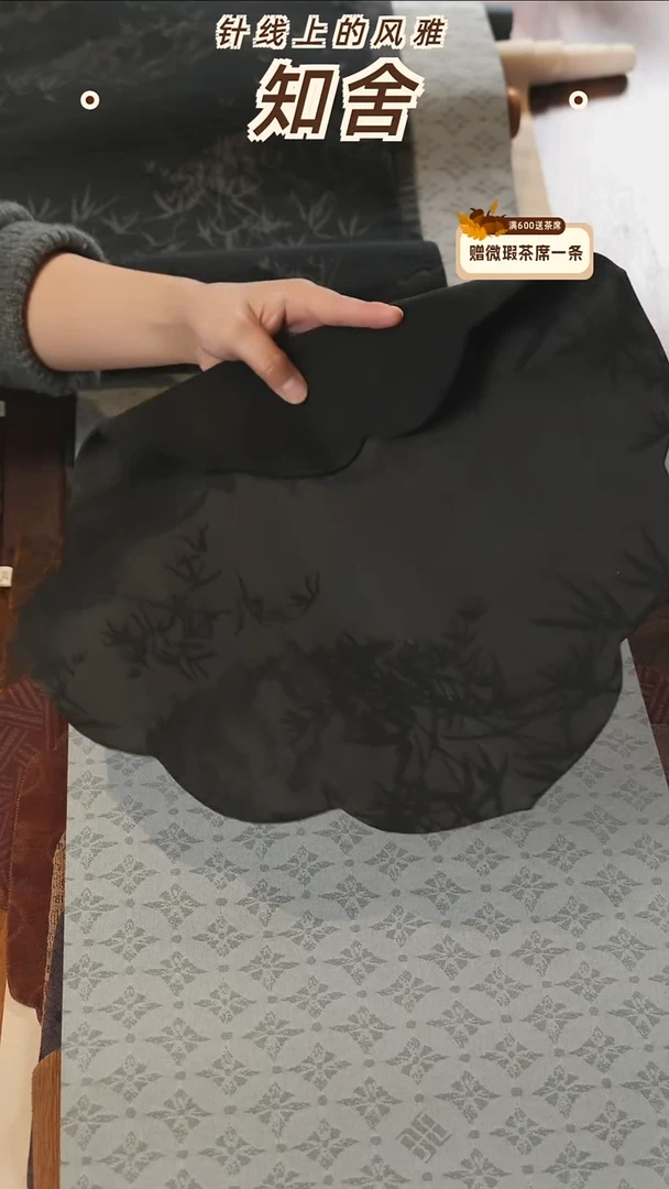 41-41墨竹宝相花············