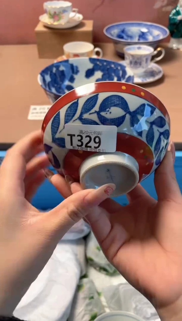 瓷片瓷器瓷器T329