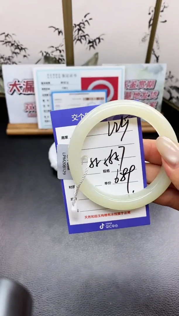 未镶嵌手镯和田玉L25微色差