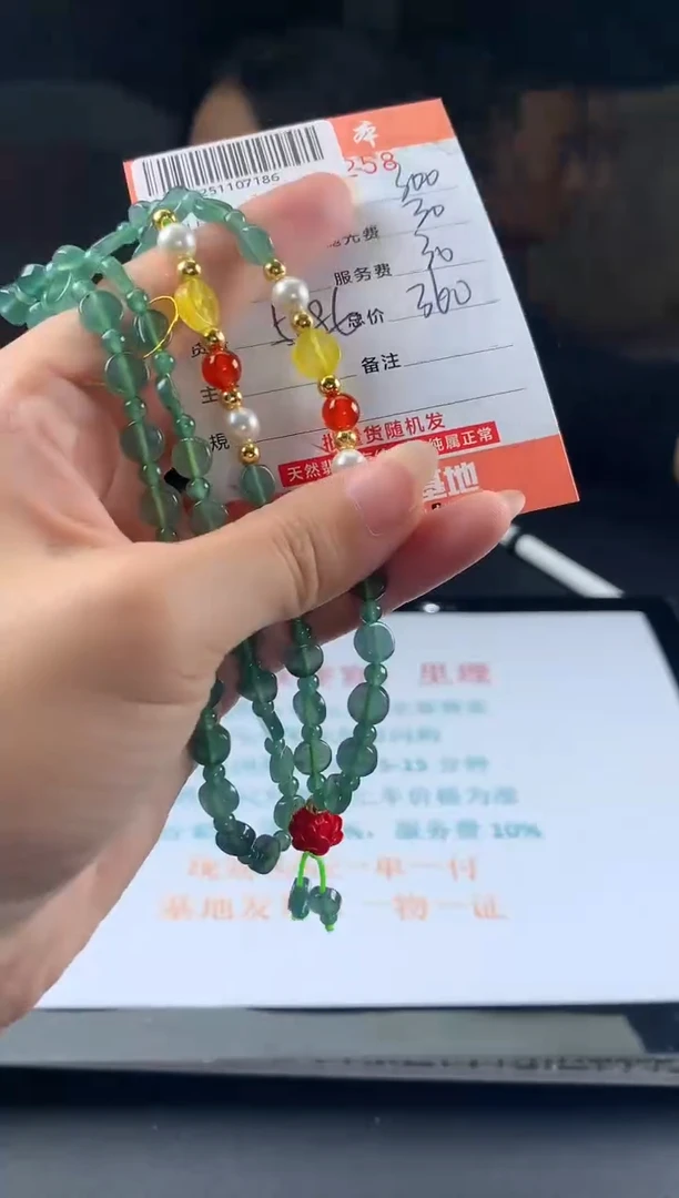 未镶嵌定制翡翠天然翡翠A货（拍一发一）