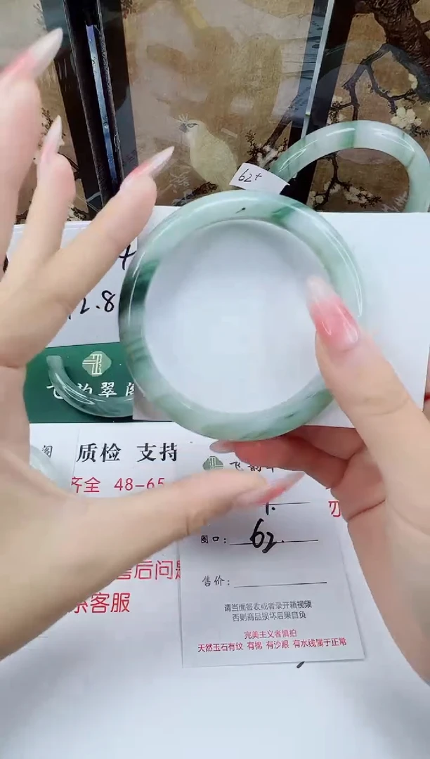 未镶嵌手镯石英质玉89-61/62