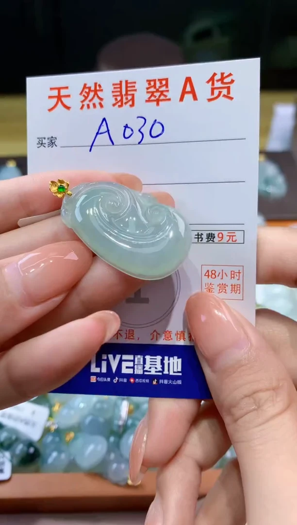 翡翠18K金镶嵌颈饰天然缅甸a货翡翠