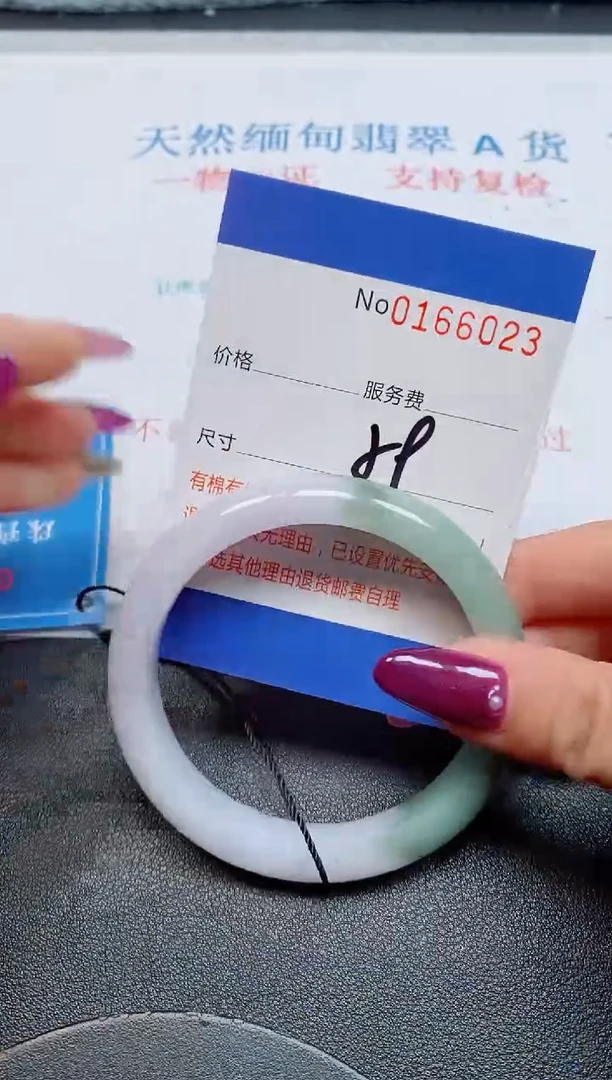 未镶嵌手镯翡翠天然缅甸翡翠166023