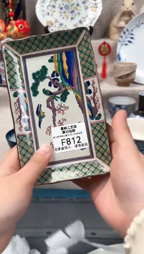 【闪购商品】812F瓷盘 餐具 默认接受微瑕下单