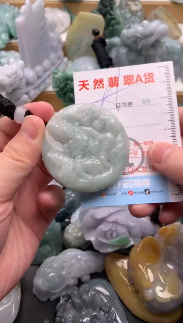 吊坠(不含链)未镶嵌翡翠1