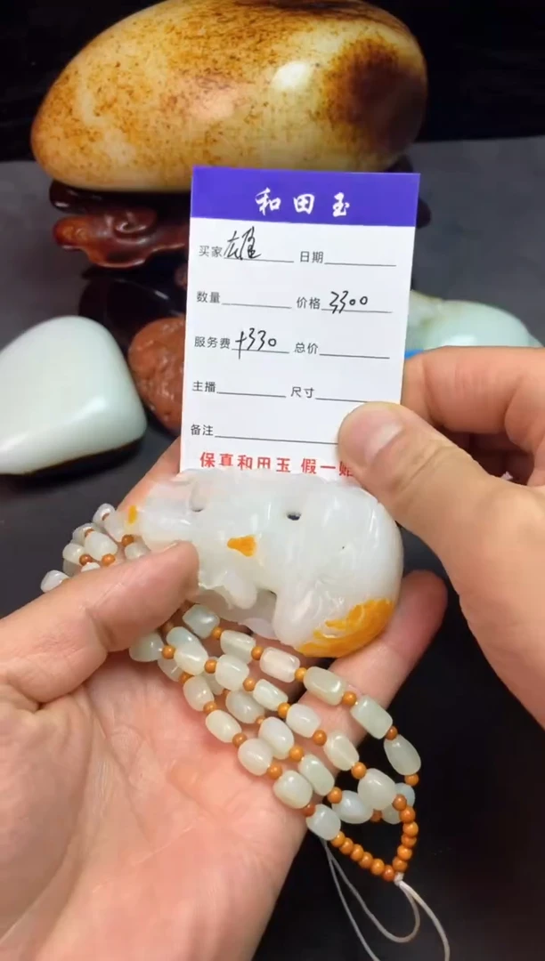 未镶嵌和田玉挂件雄****，和田玉