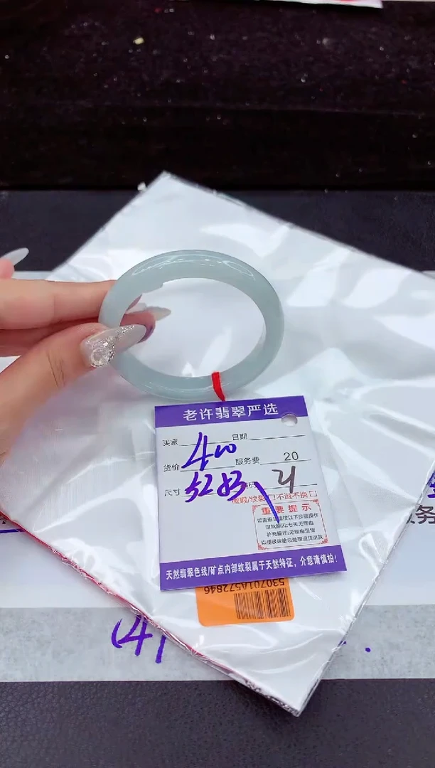翡翠手镯未镶嵌1