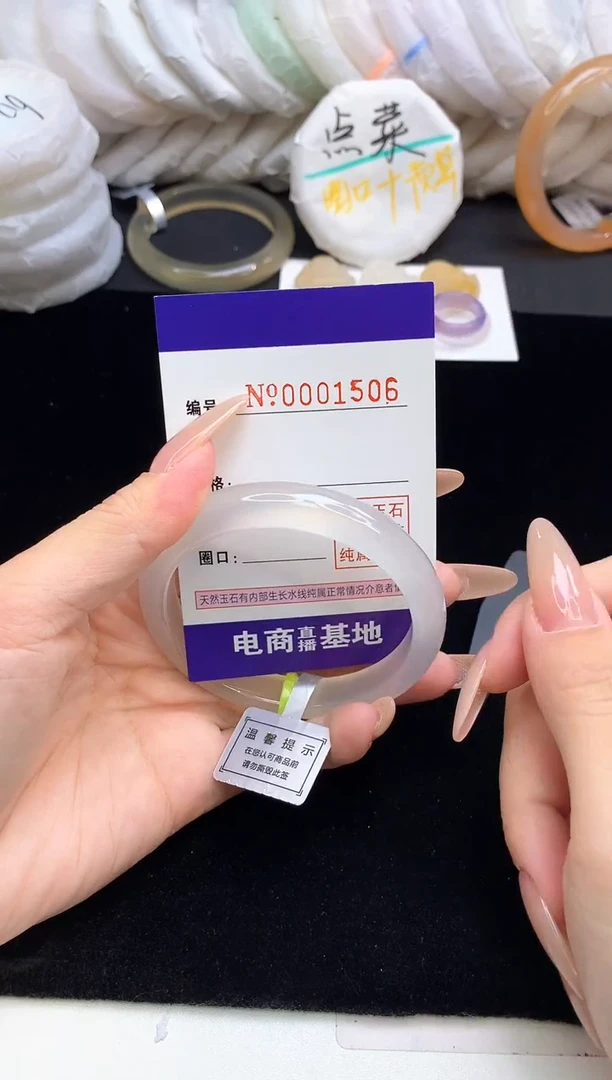 【闪购商品】玛瑙/玉髓手镯未镶嵌1506圈口56.4