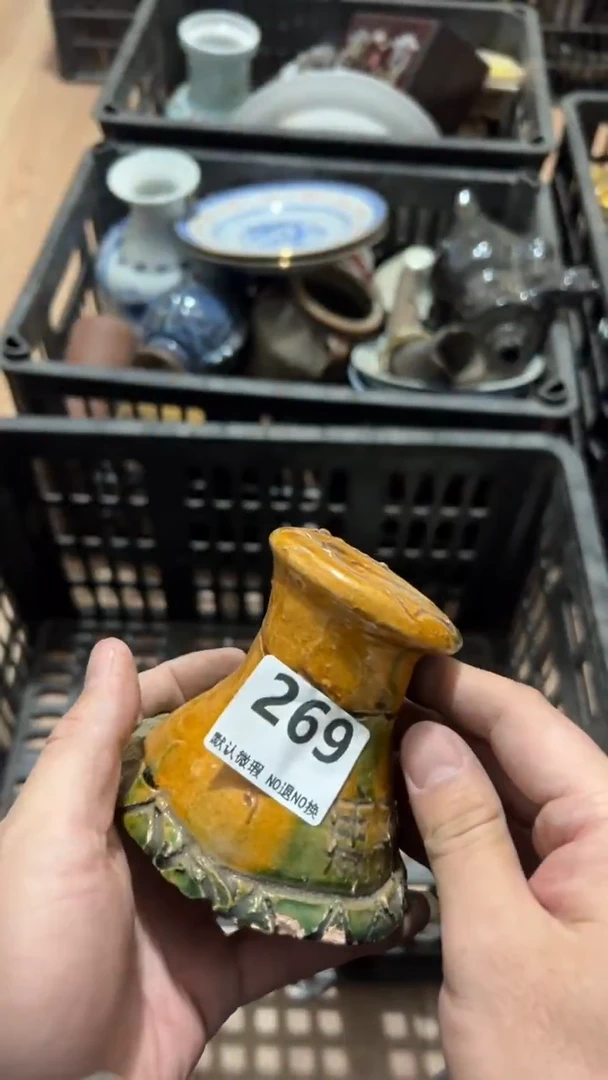 陶瓷乡****铺2026.1.4号269