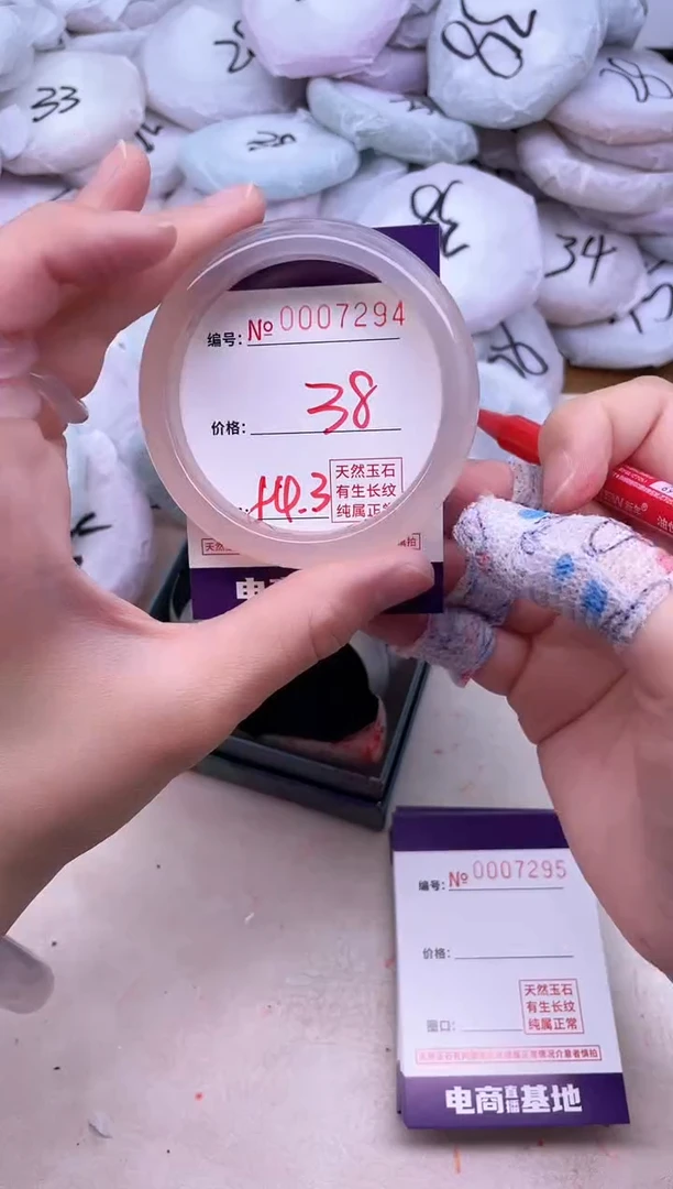 玛瑙/玉髓手镯未镶嵌7294