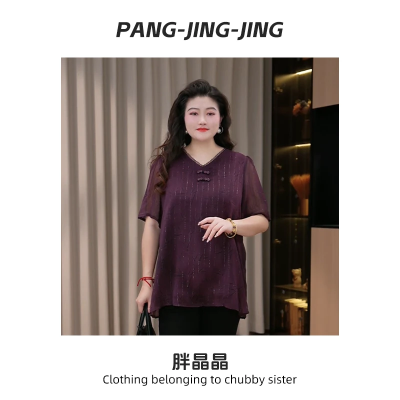 胖晶晶定制大码女装夏季时尚宽松遮肉显瘦百搭休闲气质上衣ZB7401